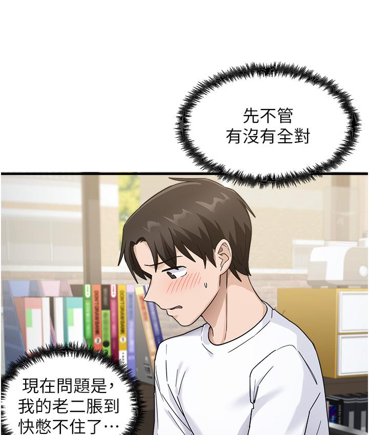 168P - 尻试之神学习法