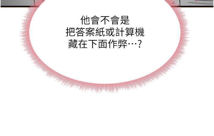 175P - 尻试之神学习法