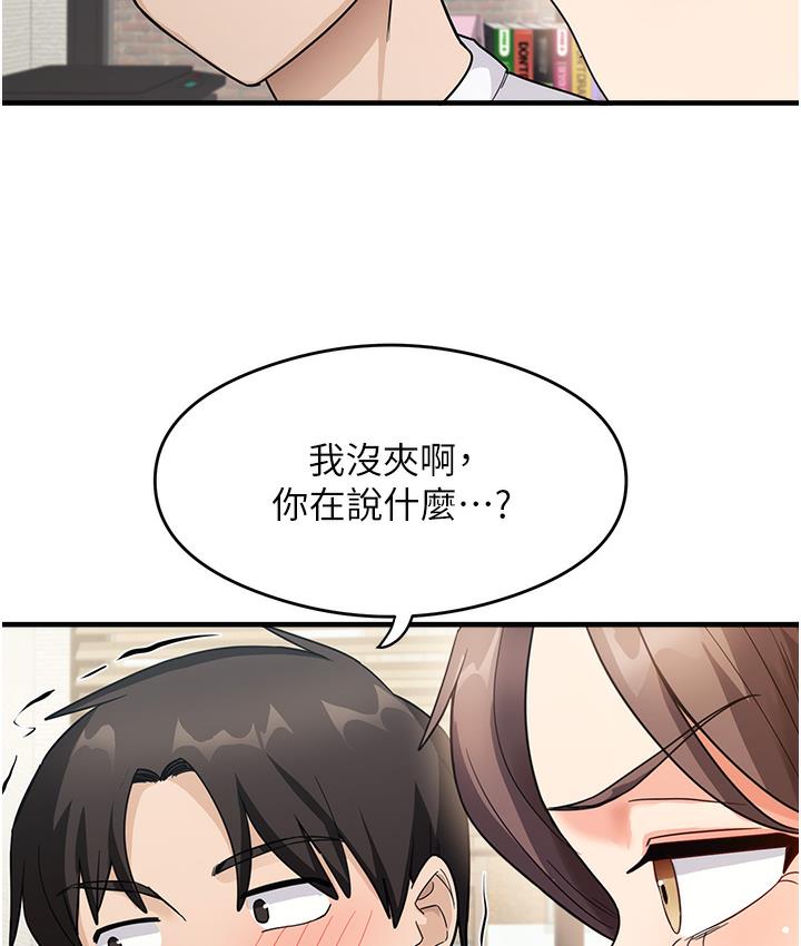 181P - 尻试之神学习法