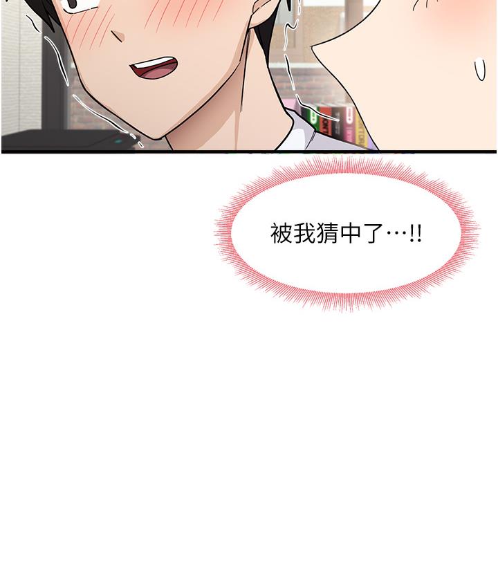 182P - 尻试之神学习法