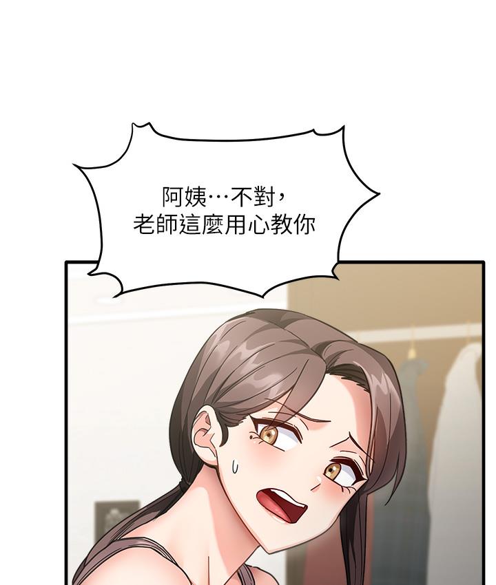 184P - 尻试之神学习法