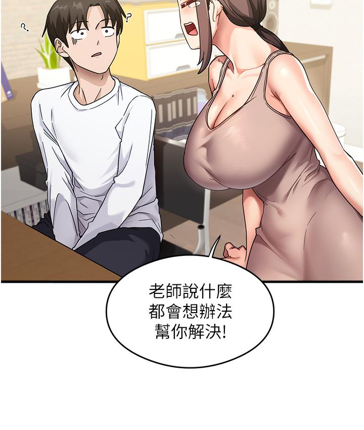 186P - 尻试之神学习法