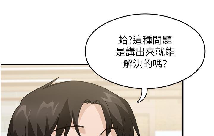 187P - 尻试之神学习法