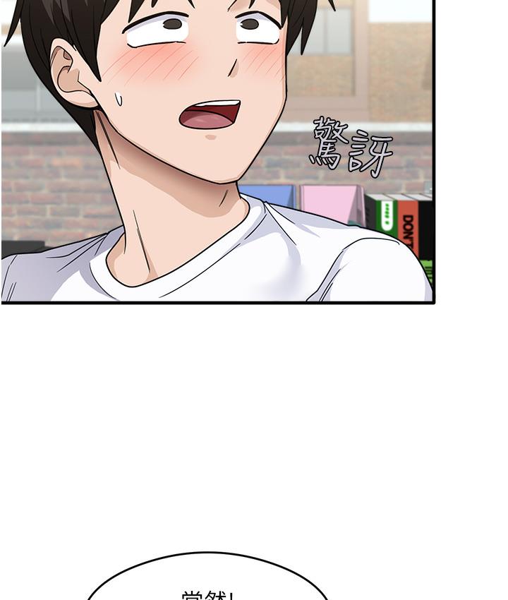 188P - 尻试之神学习法