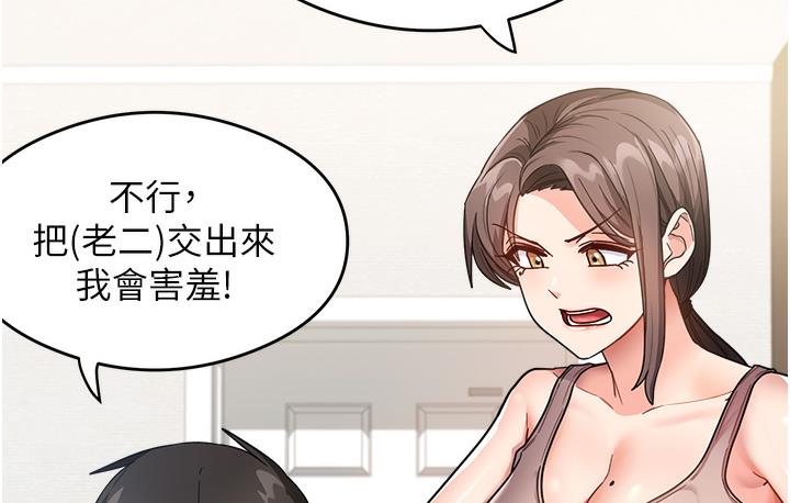 191P - 尻试之神学习法