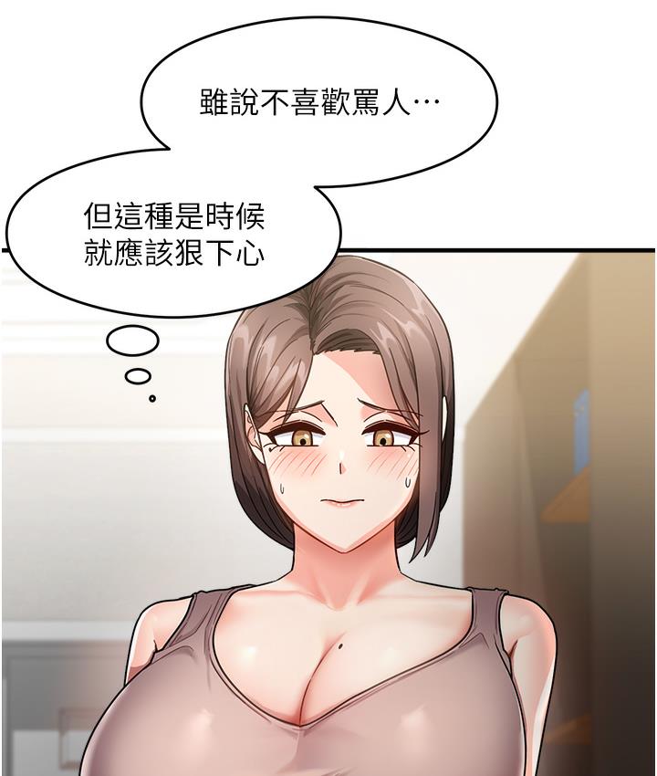 193P - 尻试之神学习法