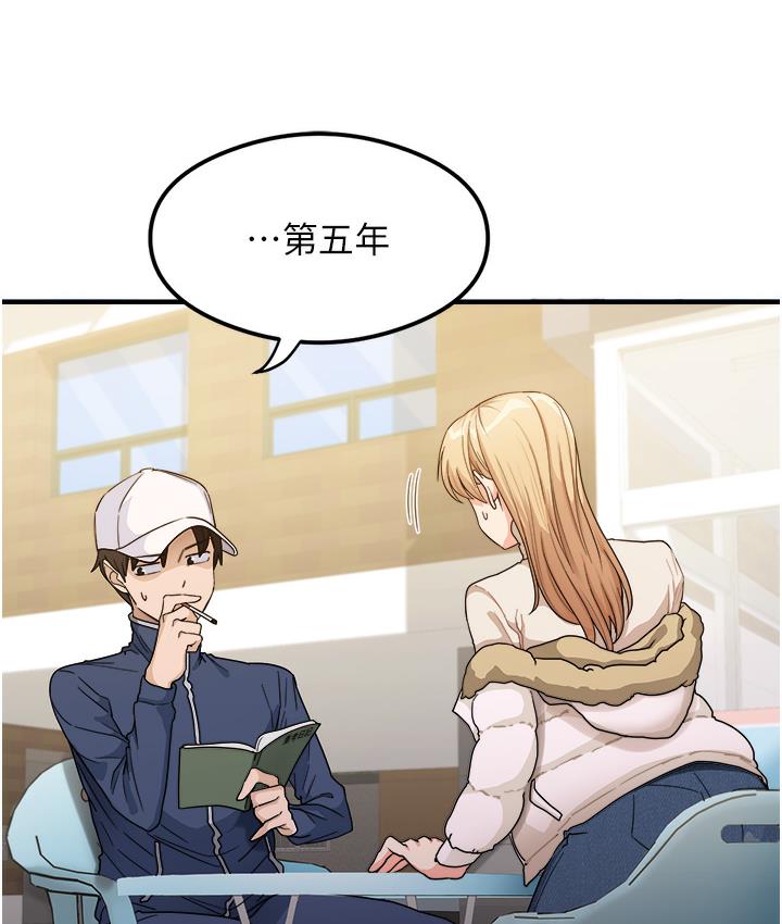 22P - 尻试之神学习法