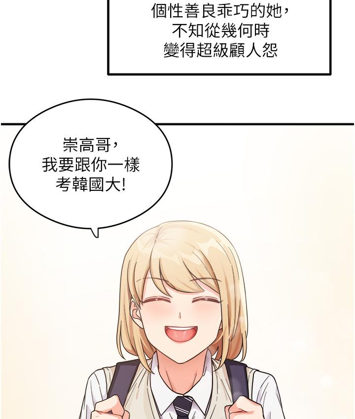28P - 尻试之神学习法