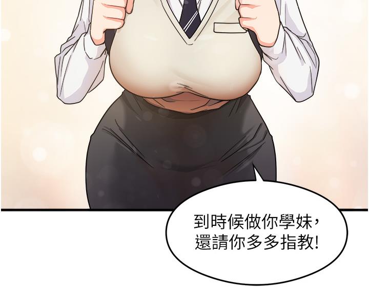 29P - 尻试之神学习法