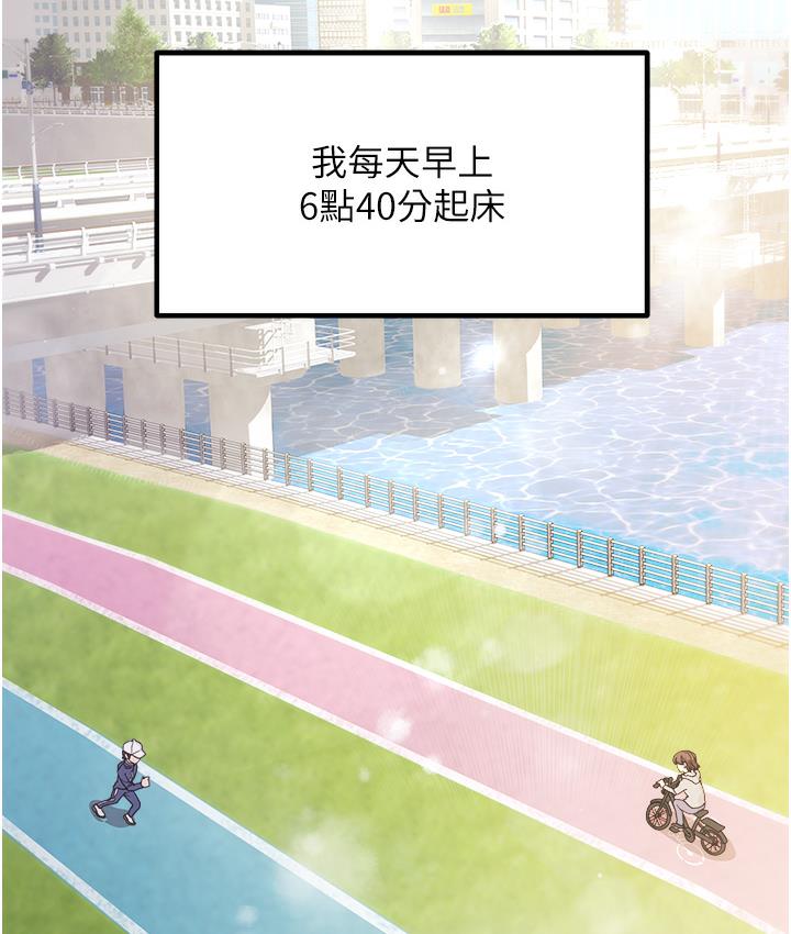 2P - 尻试之神学习法