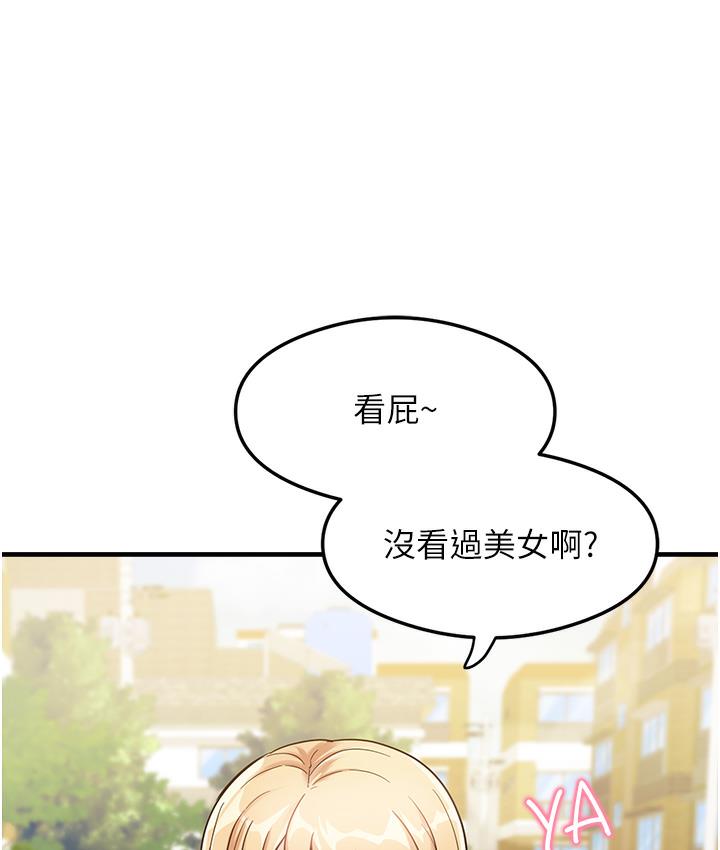 30P - 尻试之神学习法