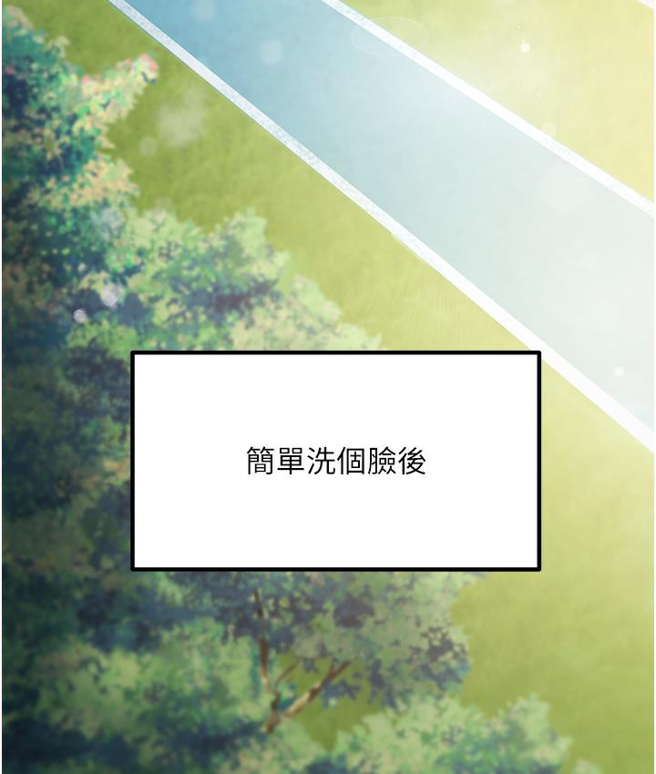 3P - 尻试之神学习法