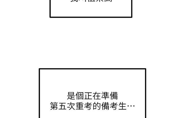 37P - 尻试之神学习法