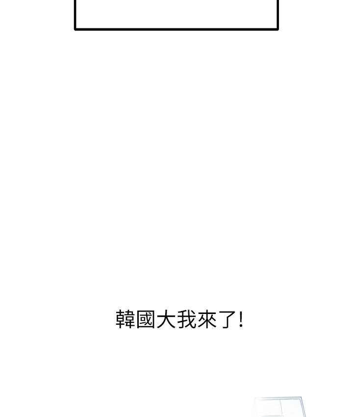 38P - 尻试之神学习法