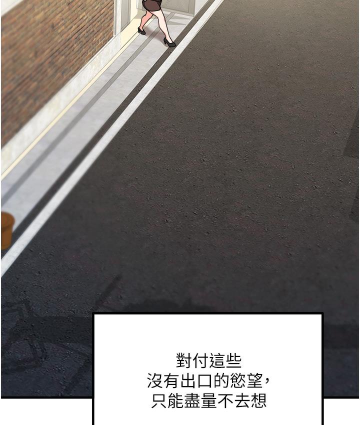 51P - 尻试之神学习法