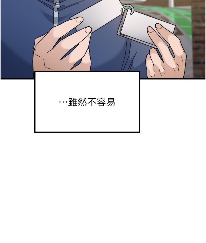 53P - 尻试之神学习法