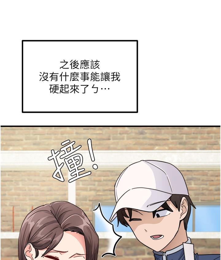 56P - 尻试之神学习法