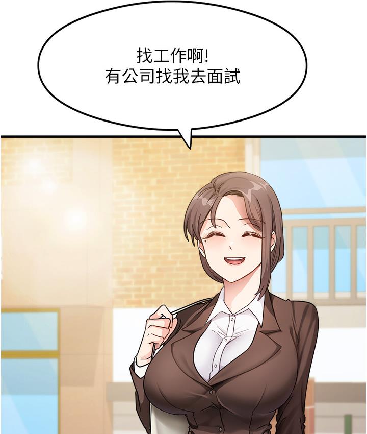66P - 尻试之神学习法