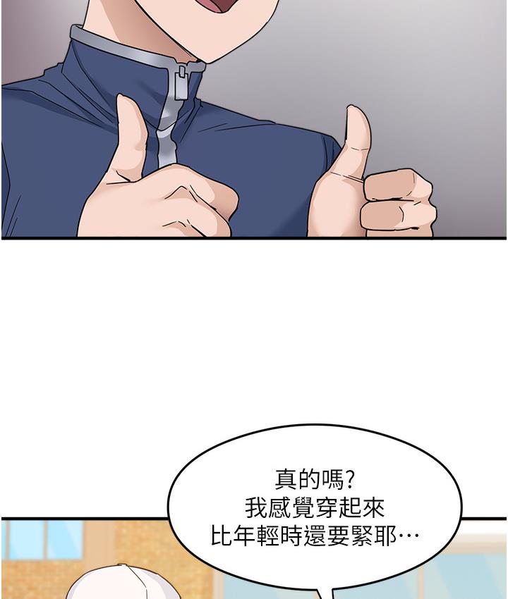 70P - 尻试之神学习法