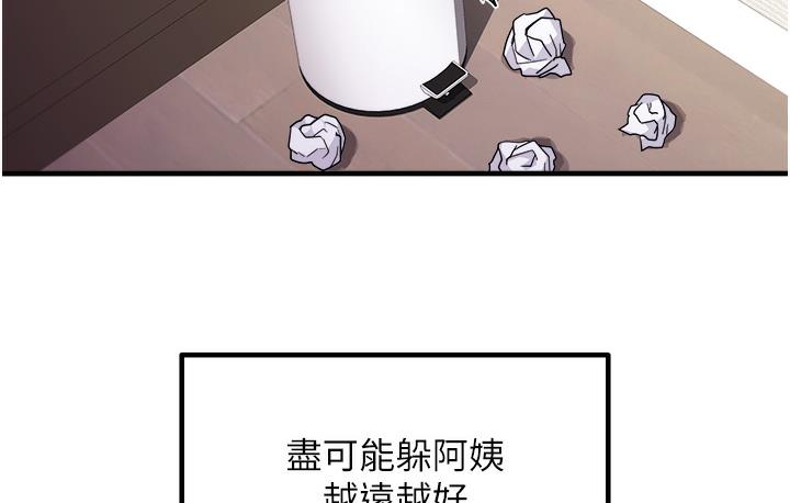 80P - 尻试之神学习法