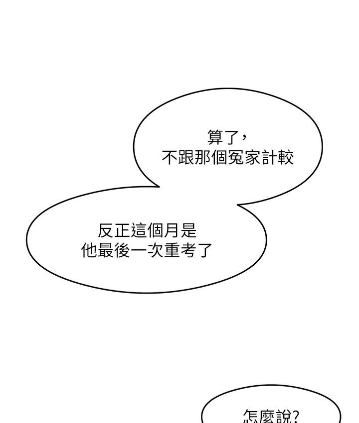95P - 尻试之神学习法