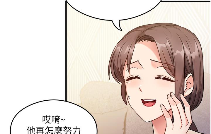 98P - 尻试之神学习法