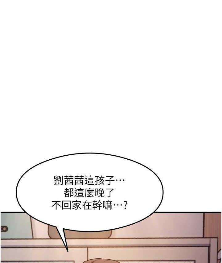 106P - 尻试之神学习法