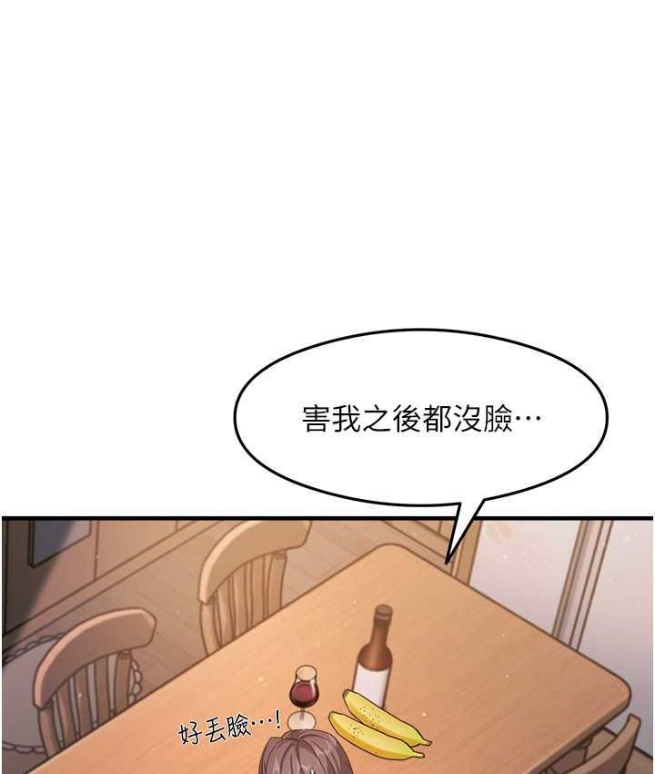 113P - 尻试之神学习法