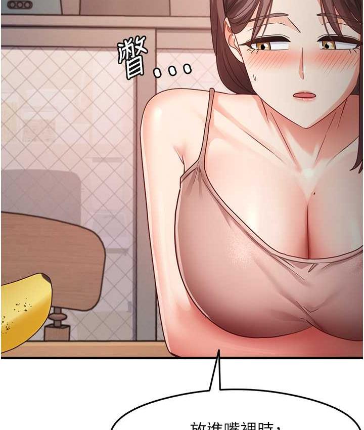 116P - 尻试之神学习法