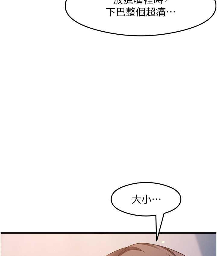 117P - 尻试之神学习法