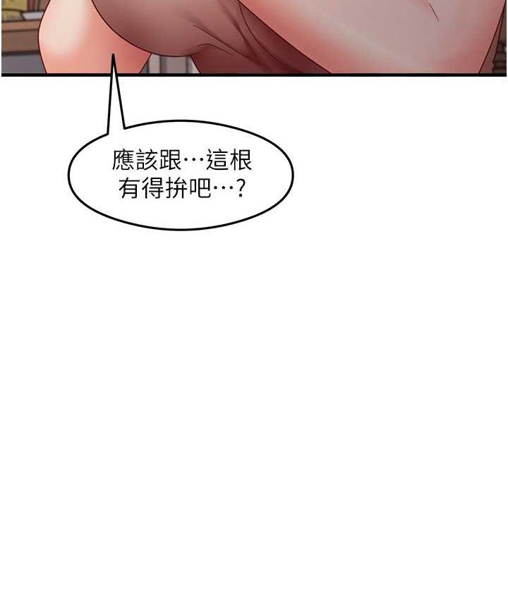 119P - 尻试之神学习法