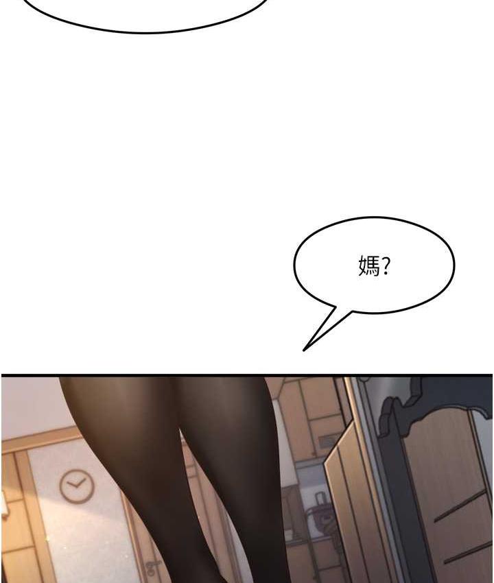 11P - 尻试之神学习法