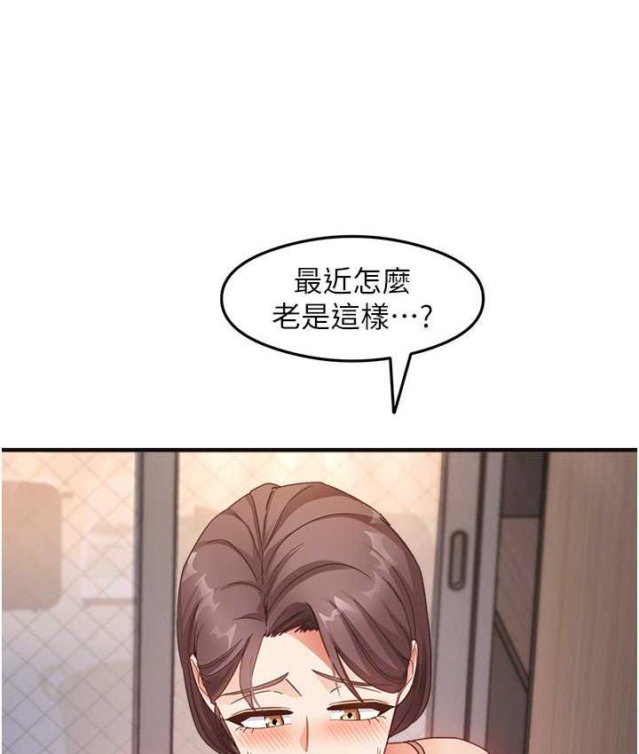 124P - 尻试之神学习法