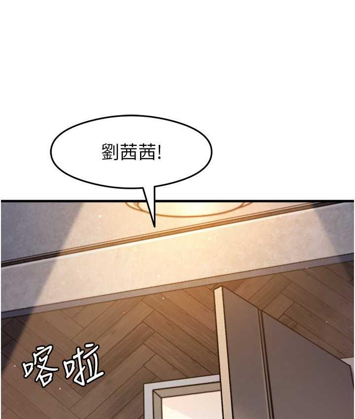 129P - 尻试之神学习法