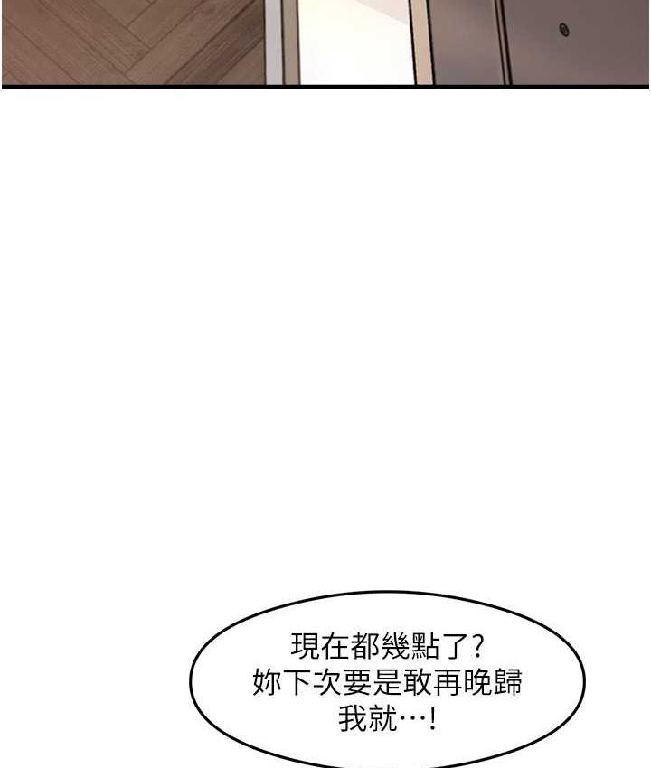 130P - 尻试之神学习法
