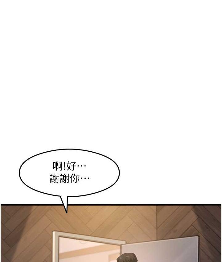136P - 尻试之神学习法