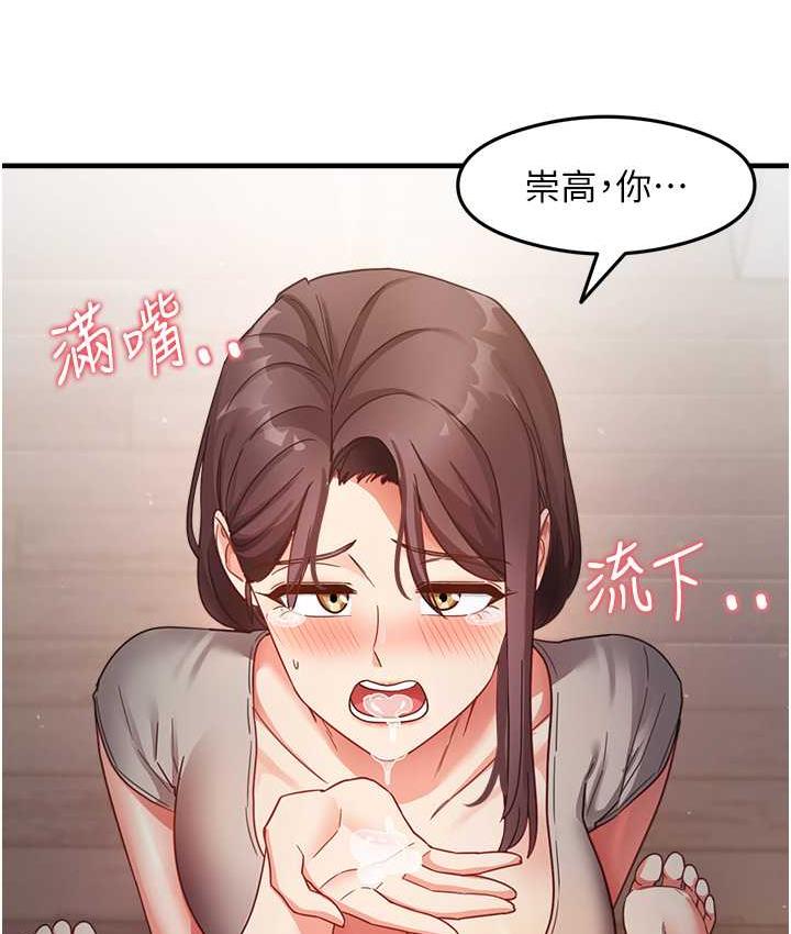 25P - 尻试之神学习法