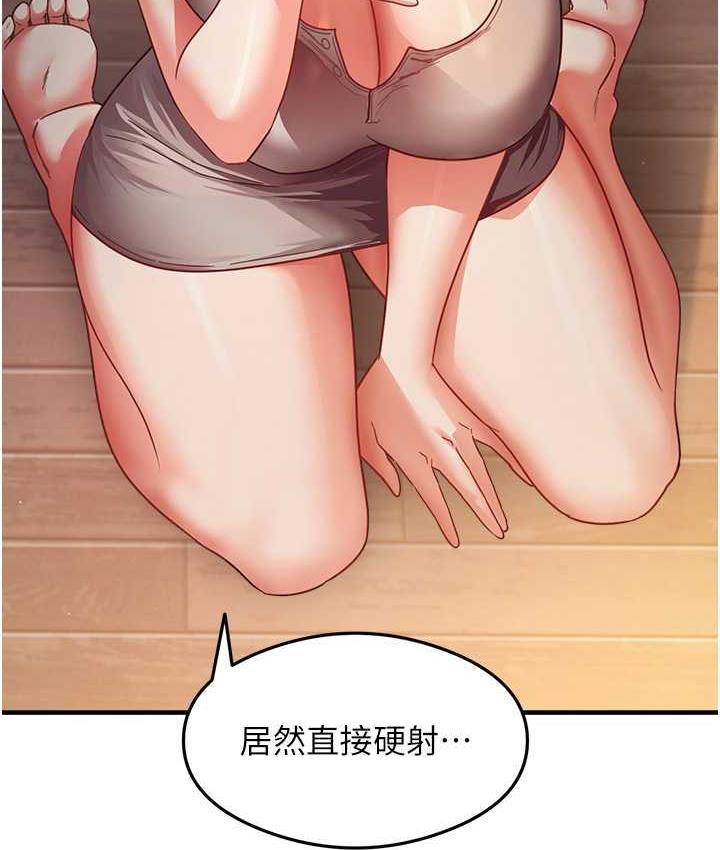26P - 尻试之神学习法