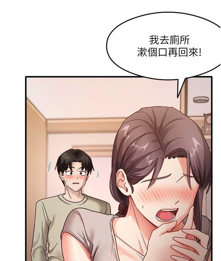 37P - 尻试之神学习法