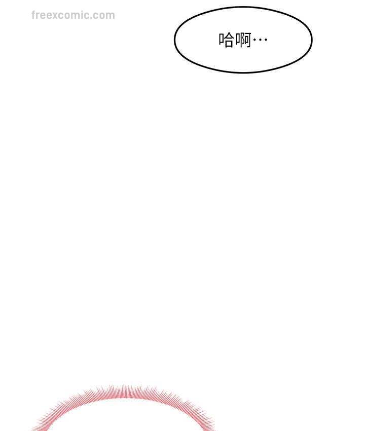42P - 尻试之神学习法