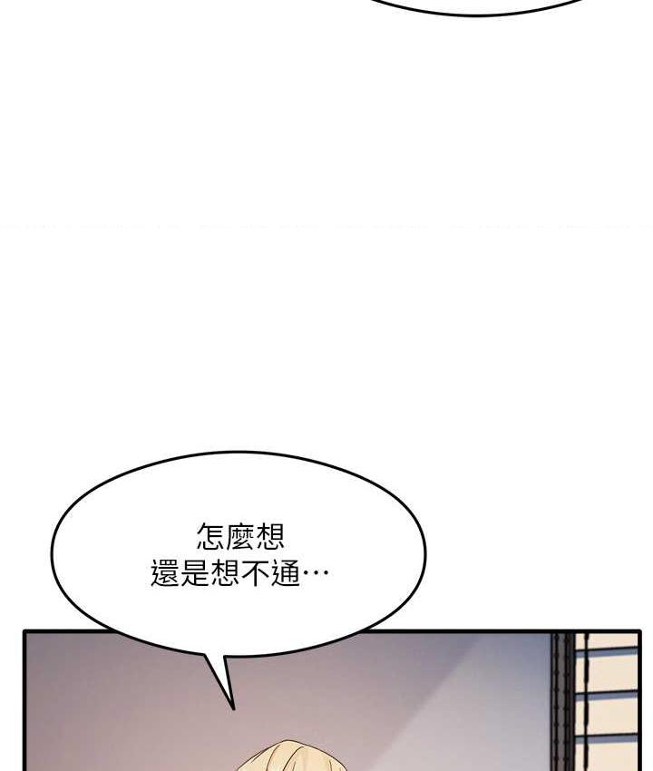51P - 尻试之神学习法