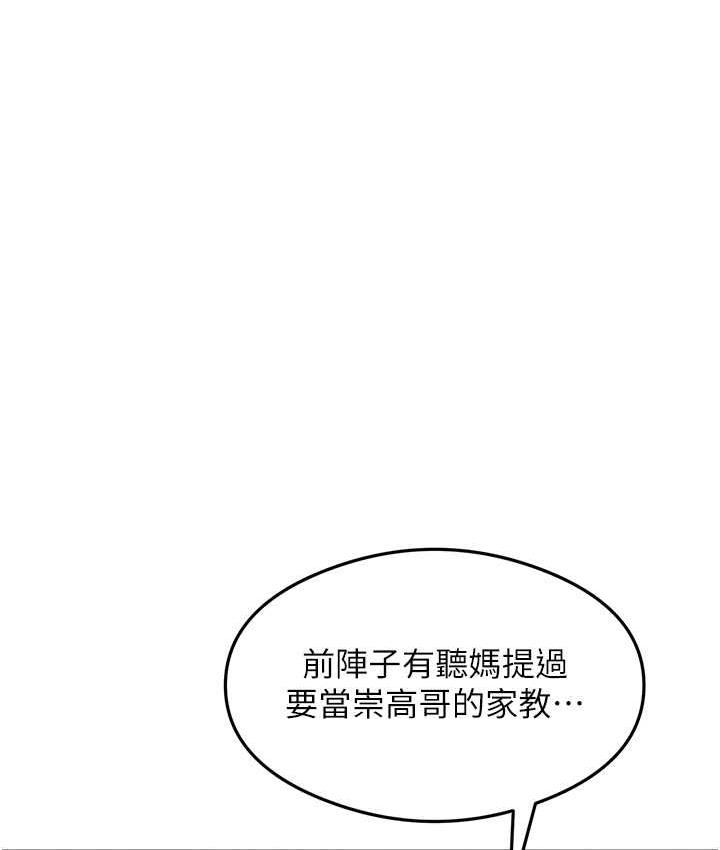 53P - 尻试之神学习法
