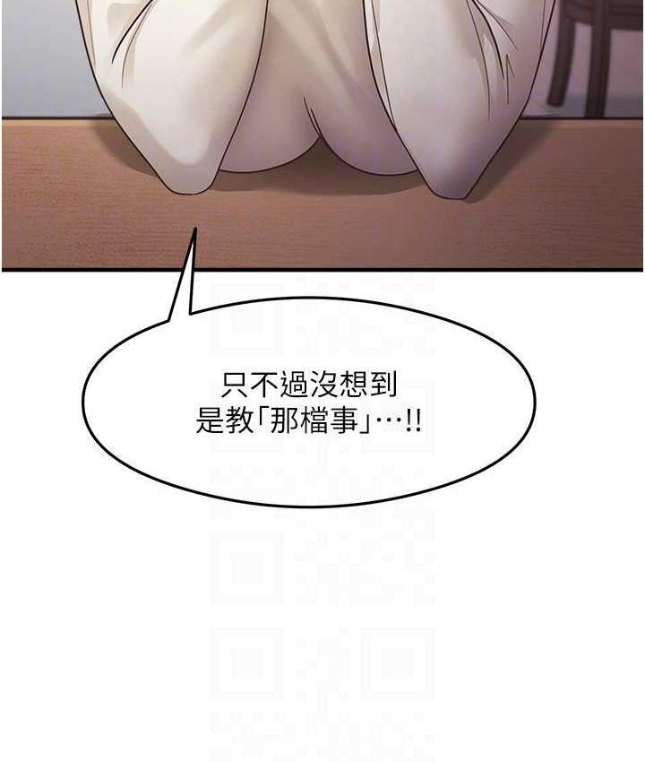 55P - 尻试之神学习法
