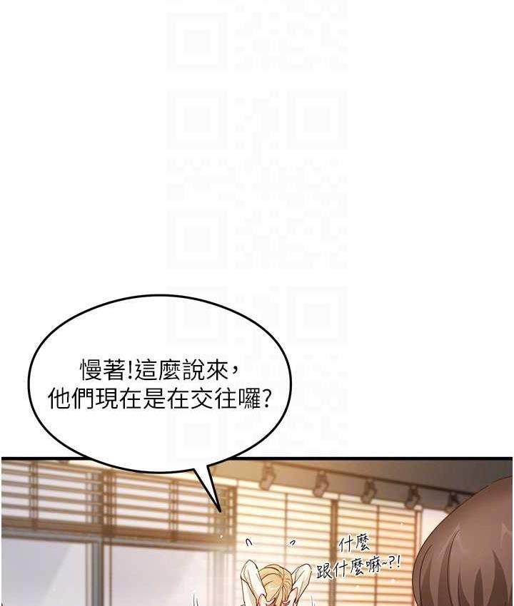 56P - 尻试之神学习法