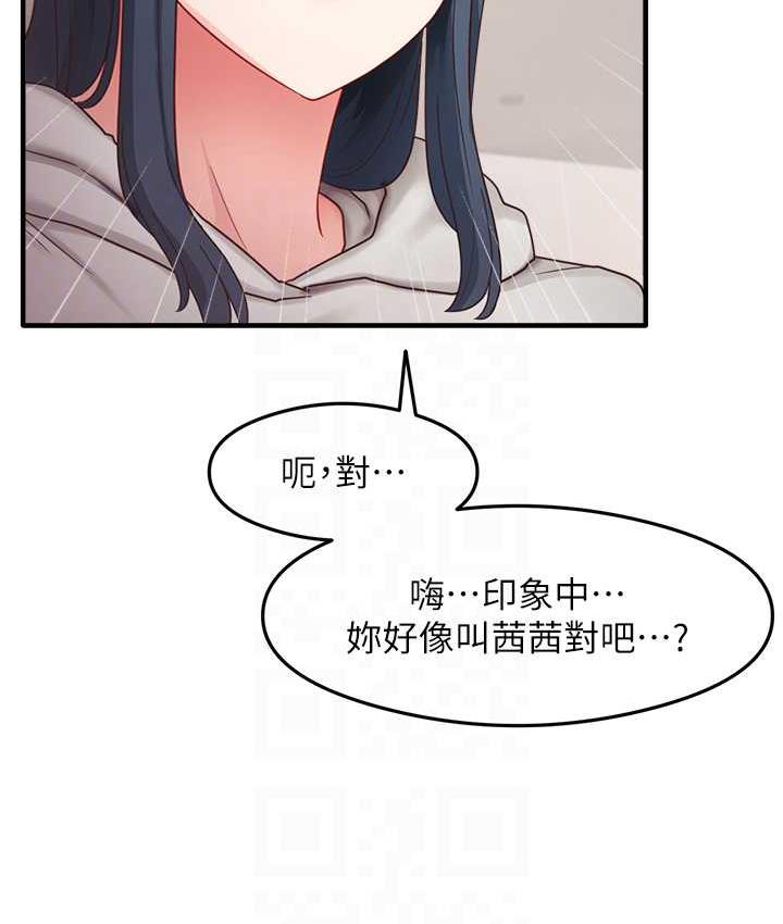 81P - 尻试之神学习法