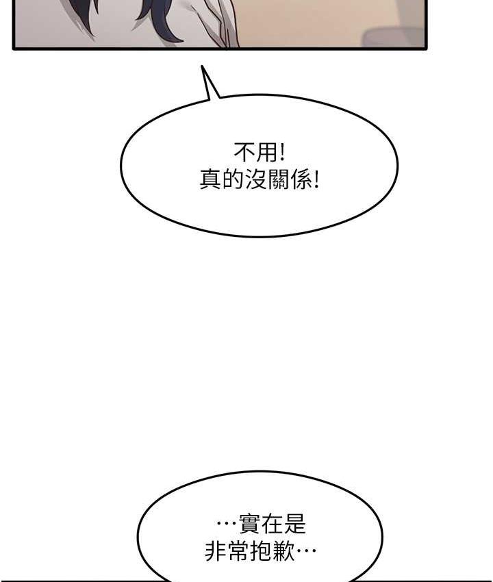 85P - 尻试之神学习法