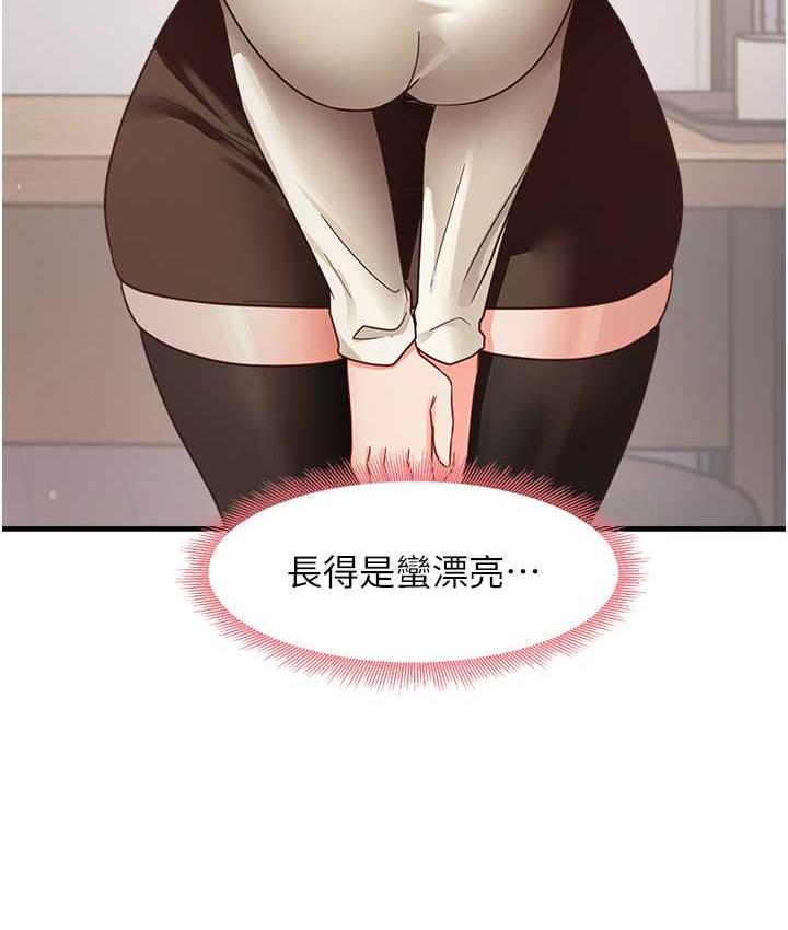 87P - 尻试之神学习法