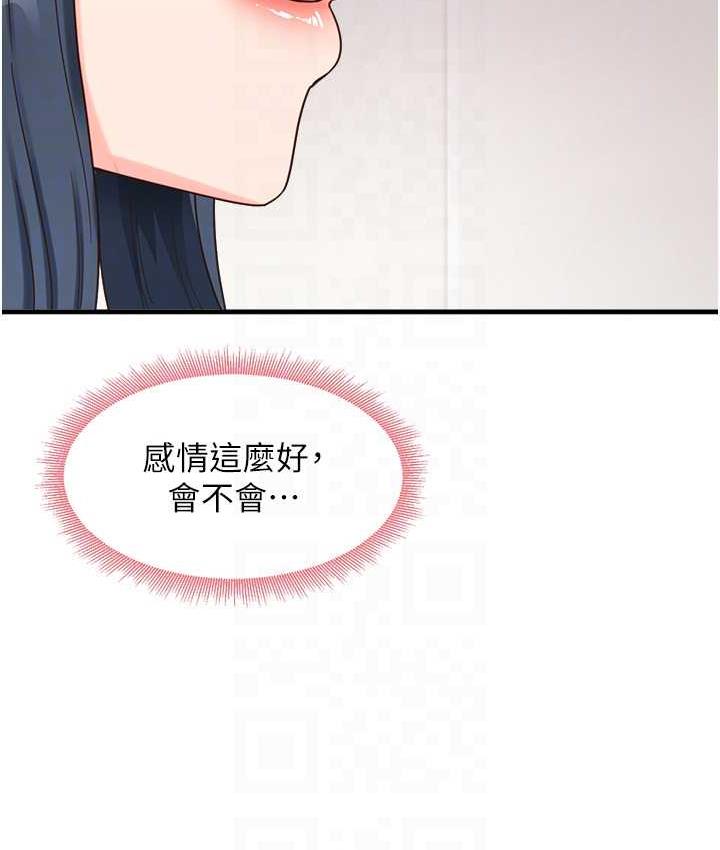 89P - 尻试之神学习法