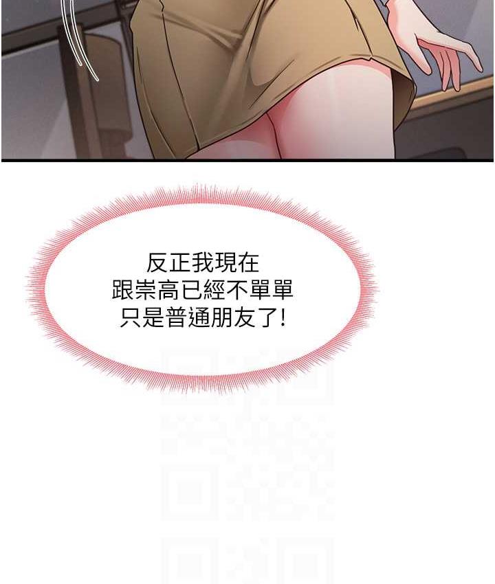 93P - 尻试之神学习法