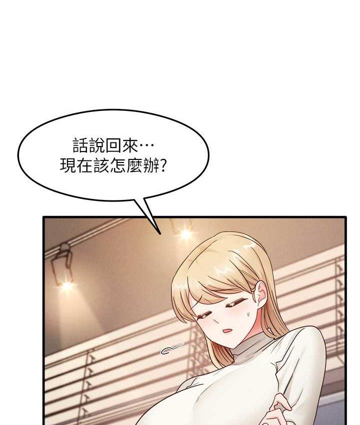 97P - 尻试之神学习法